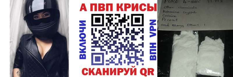 Alpha-PVP VHQ  Муром 