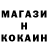 МЕТАМФЕТАМИН пудра MainMaster
