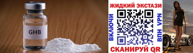 ссылка на мегу маркетплейс  Муром  БУТИРАТ вода 