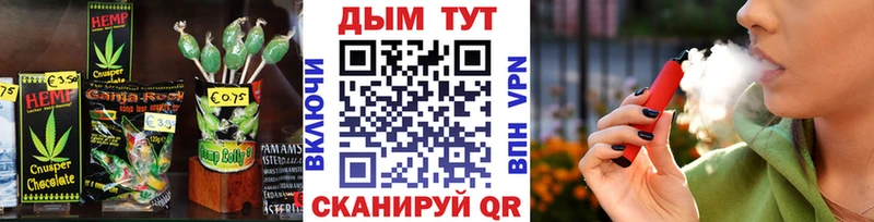 мега рабочий сайт  где найти наркотики  Муром  Cannafood марихуана 