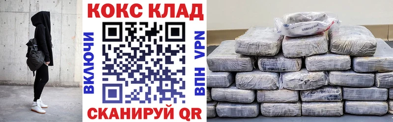 Кокаин 97%  Муром 