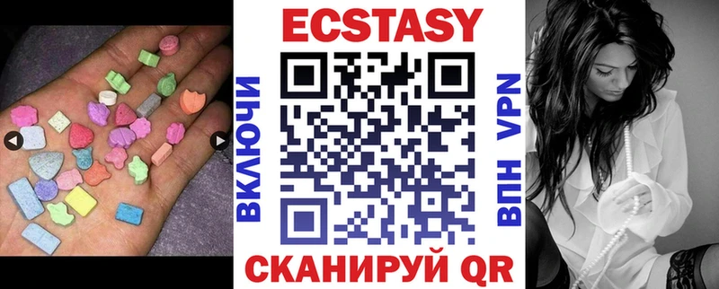 это Telegram Муром Экстази 300 mg магазин наркотиков