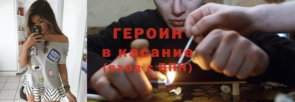 метамфетамин Алексин