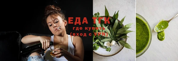 метамфетамин Алексин