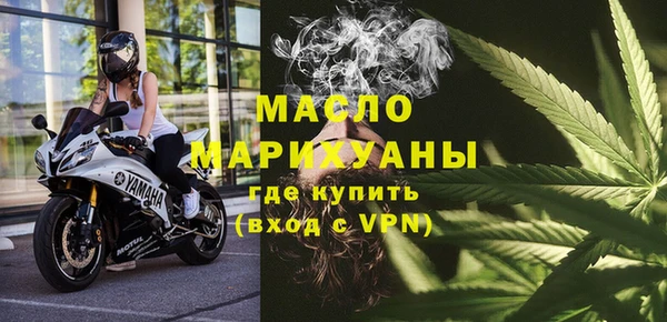 метамфетамин Алексин