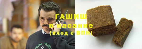 метамфетамин Алексин