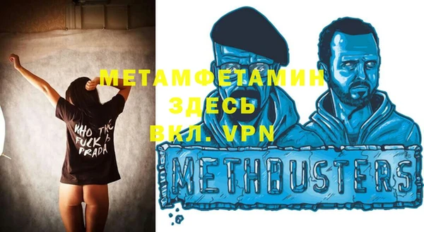 метамфетамин Алексин