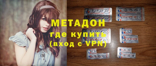 метамфетамин Алексин