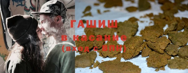 метамфетамин Алексин