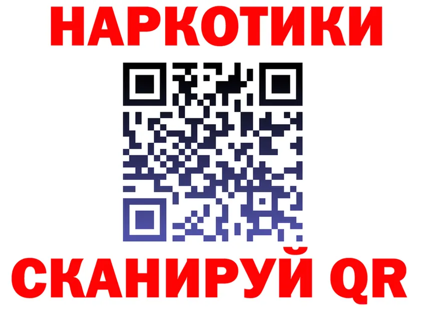 ТГК вейп tor shop МЕГА Муром