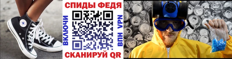 Метамфетамин пудра  сколько стоит  Муром 