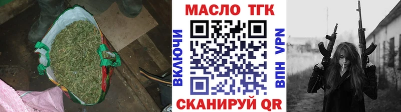 наркошоп Муром Дистиллят ТГК концентрат